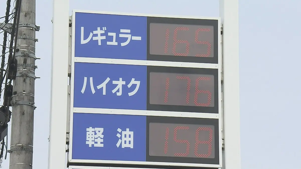 日テレNEWS NNN 4月28日(火) 19:47 あすからGWが本格スタート、松山IC