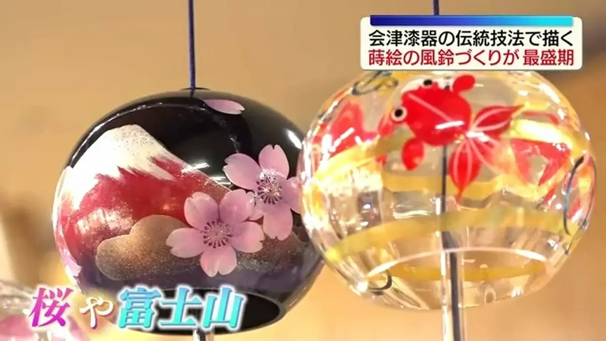 【新品・未使用】山中漆器　『花笛　鈴形散らし揃』　東急オリジナル 楽天市場】会津・喜多方 木之本漆器蒔絵仕上げ ぎやまん風鈴《夏の