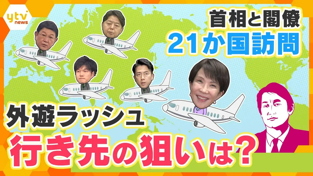 厳選！ytvニュース特集 5月4日(月)放送分 【タカオカ解説】なぜ 