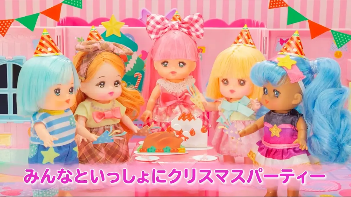 メルちゃんハッピータイム 12月10日(水)放送分 みんなといっしょに