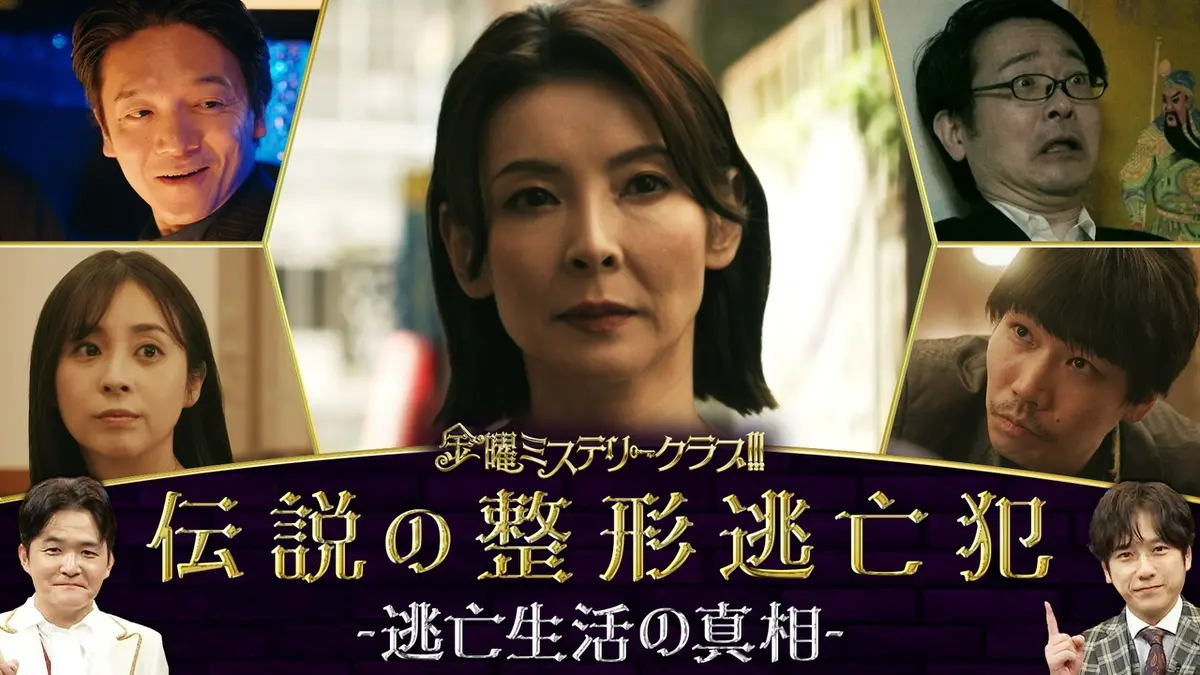 福田和子 子供(01)