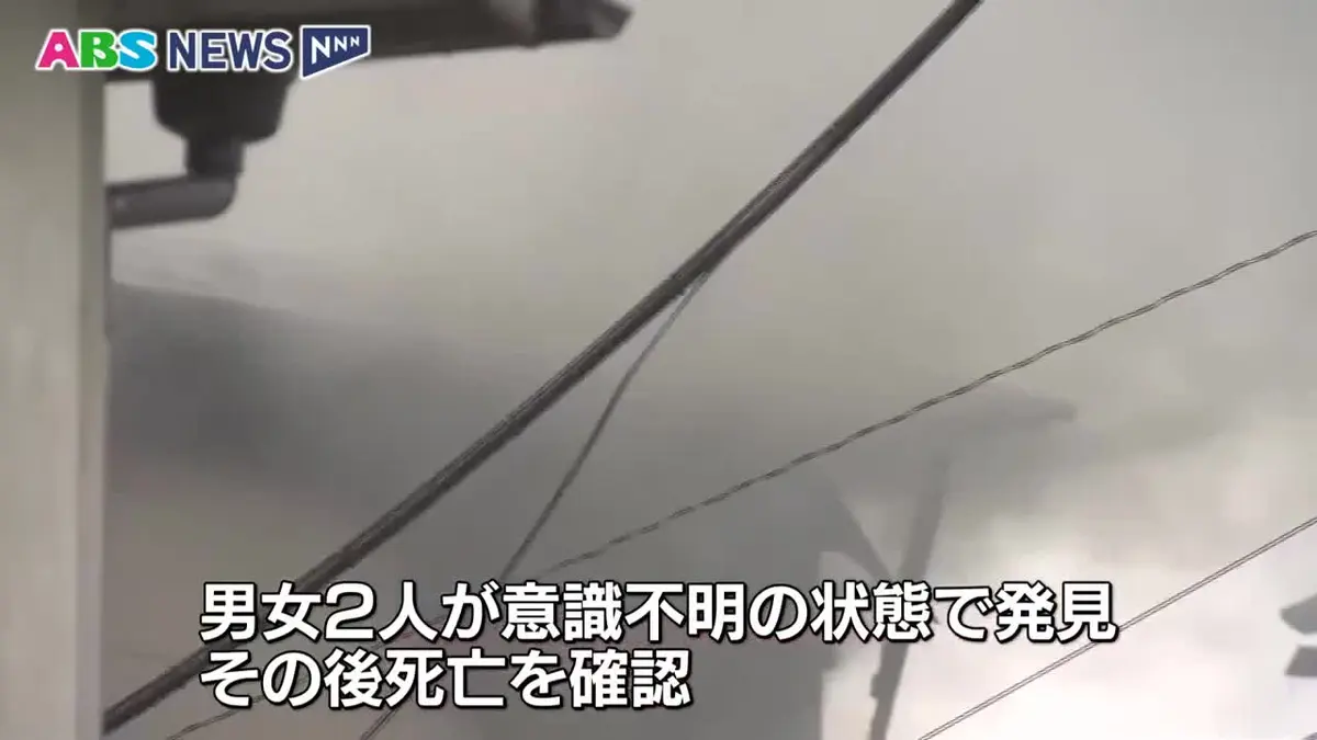 日テレNEWS NNN 7月13日(月) 11:53 にかほ市象潟町の住宅で火事 男女2