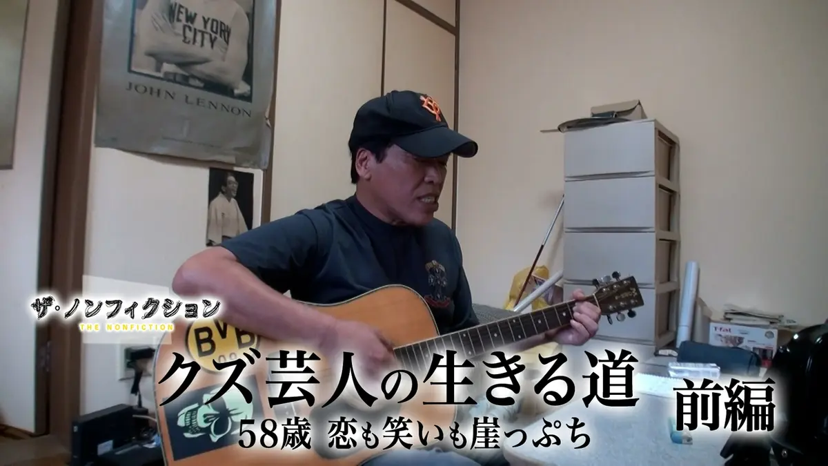 クズ 芸人