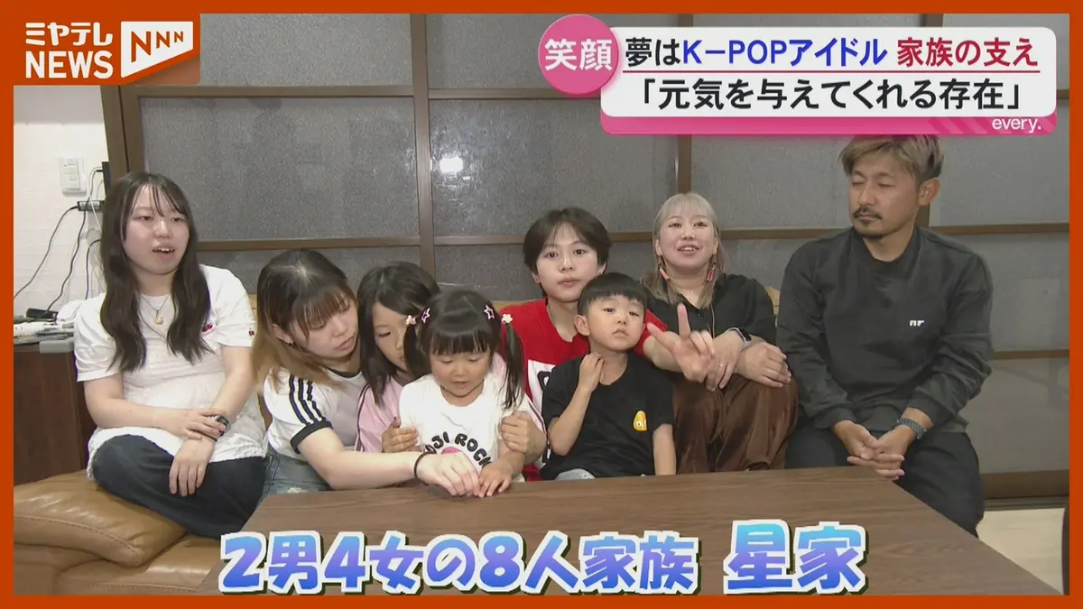 橋下徹 子供 8 人目