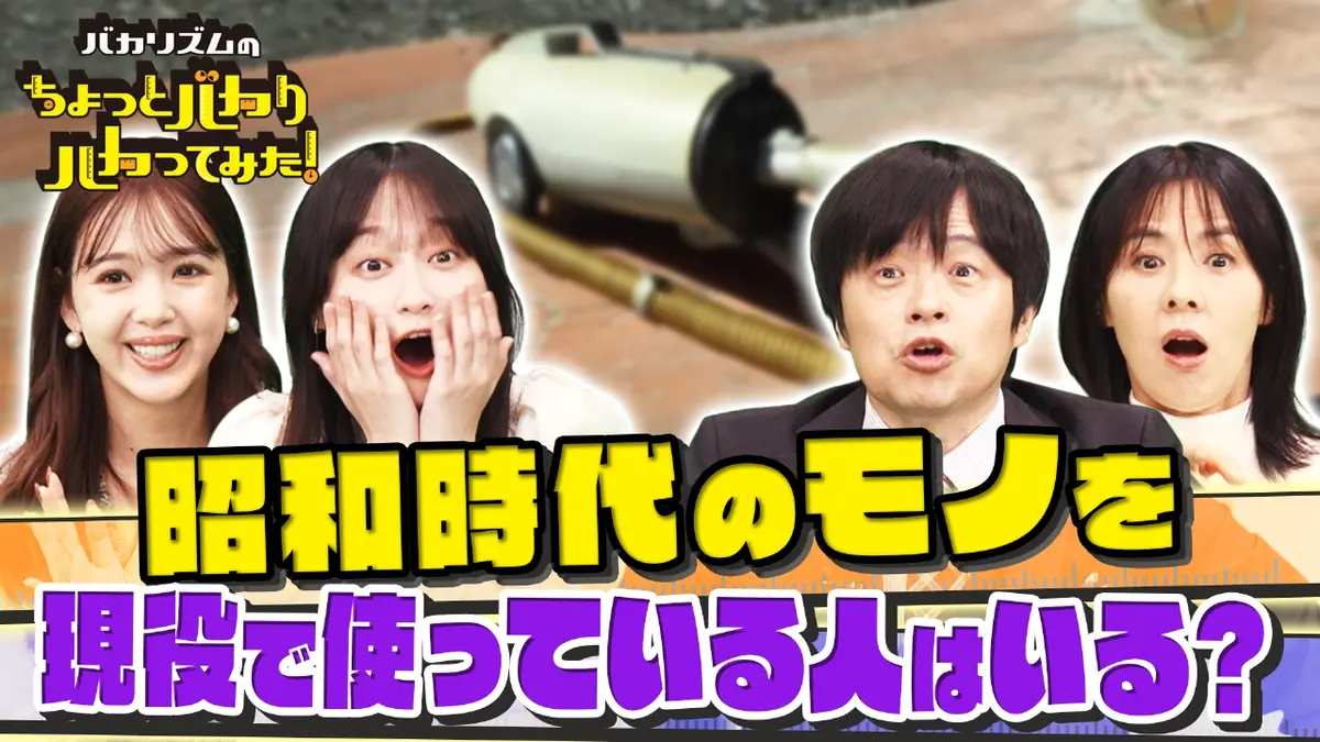 昭和時代のハカリ/はかり動作品 メルカリ