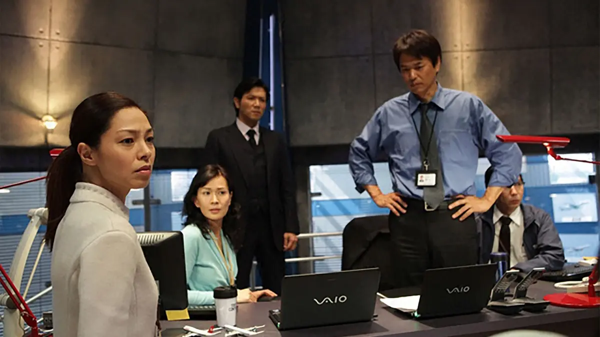 TOKYOコントロール 東京航空交通管制部 2011年放送 Episode5 犯人は 