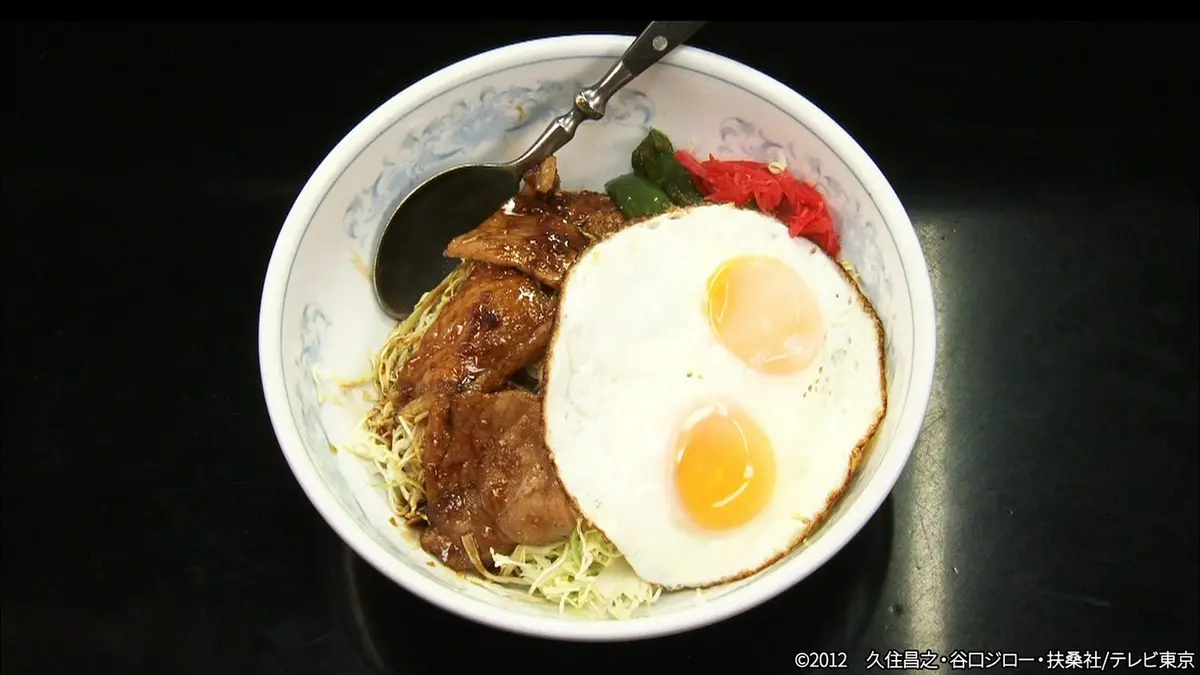 孤独 の グルメ 東 長崎