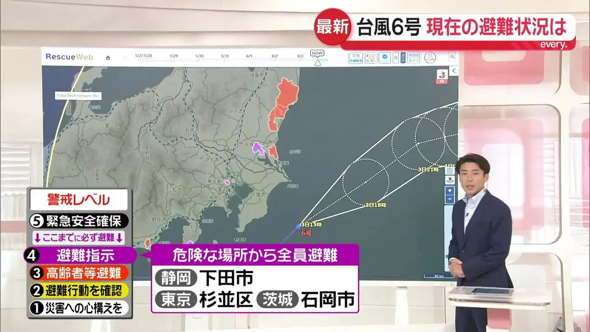 日テレNEWS NNN 6月3日(水) 16:13 警戒レベル4の「避難指示」各地に