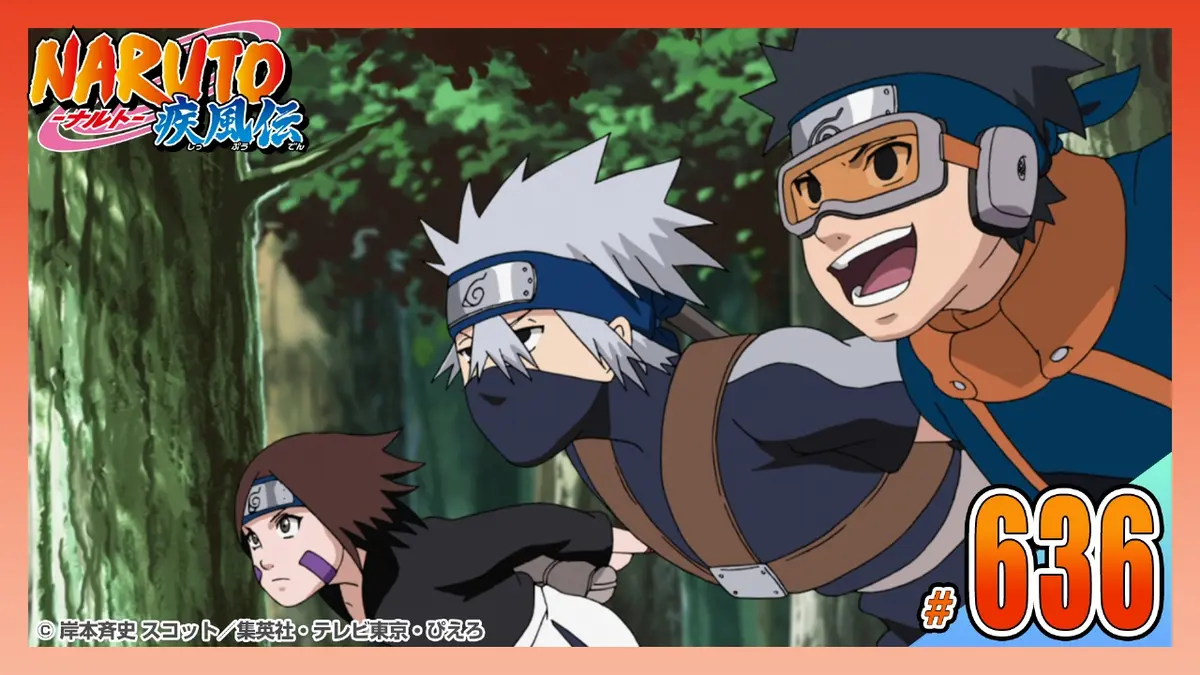 NARUTO-ナルト- 疾風伝 2015年放送 第六百三十六話 結成・ミナト班 