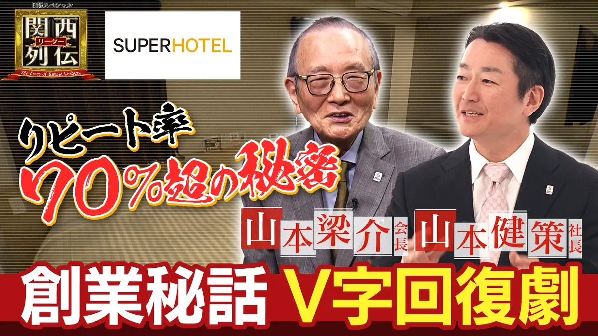 本 テレビ取材で売上げ10倍にする17の裏ワザ 新書