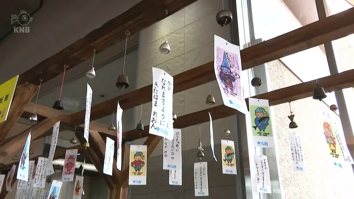 日テレNEWS NNN 7月6日(月) 17:43 涼やかな音に子どもたちの願いのせ