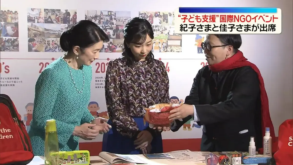日テレNEWS NNN 5月7日(木) 22:18 紀子さまと佳子さま “子ども支援