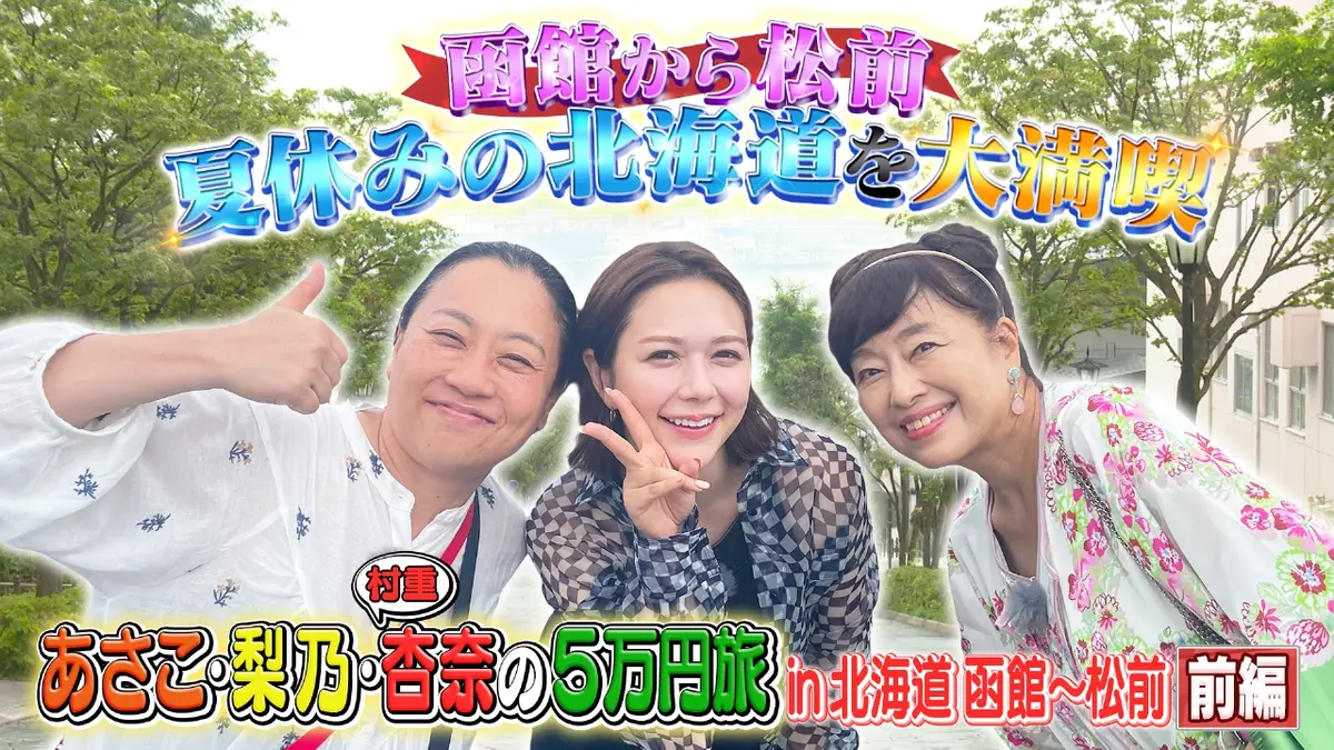あさき　金曜日まで 2/4 21時】新生あさぎ爆誕QAライブ！ - YouTube