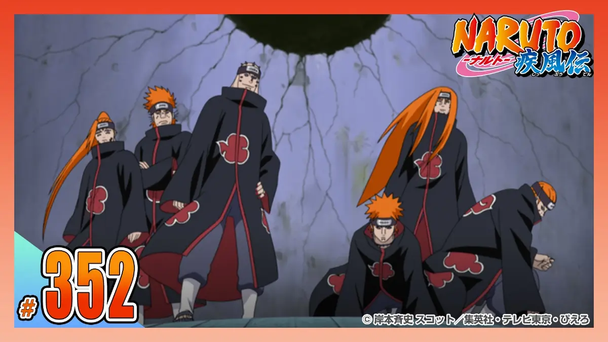 NARUTO-ナルト- 疾風伝 2009年放送 【アメトーーク！放送記念】第三百