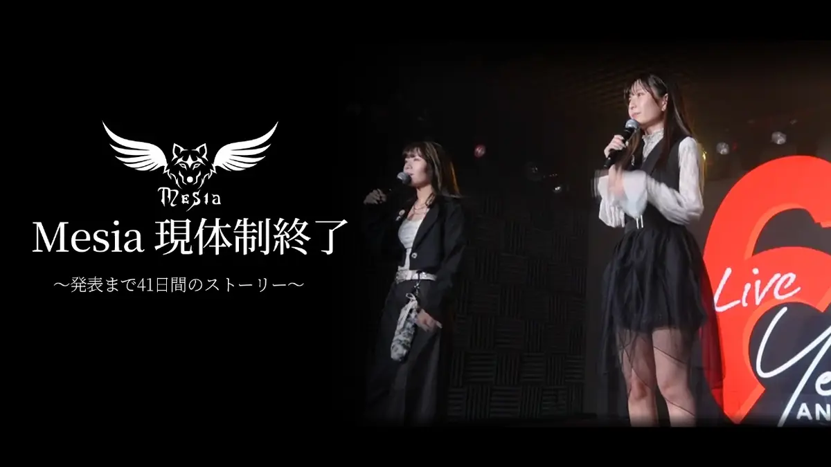 尾形春水のHarunation TV 11月25日(火)放送分 尾形春水のHarunation TV