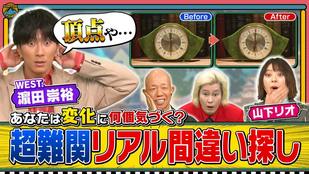 あなた の 知ら ない 世界 なぜ 終わっ た