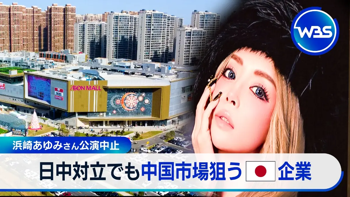 WBS（ワールドビジネスサテライト） 11月28日 リアルタイム配信