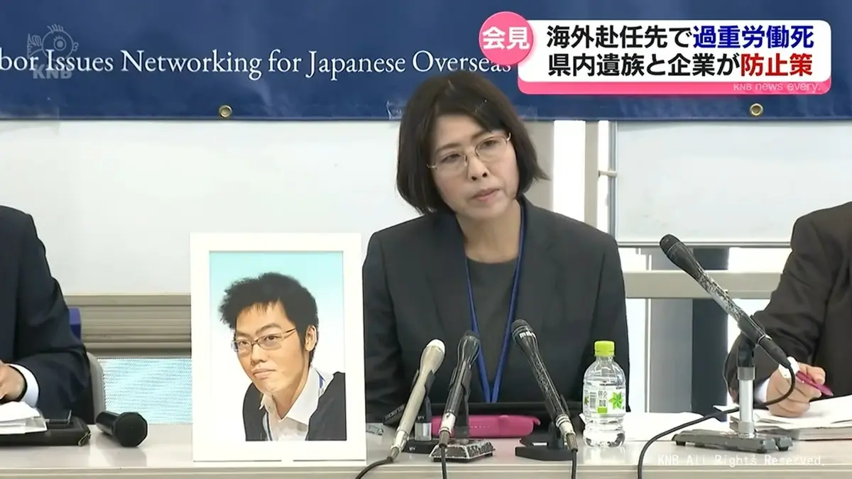 日テレNEWS NNN 5月29日(金) 20:02 長時間労働で自殺の息子 母親が勤務