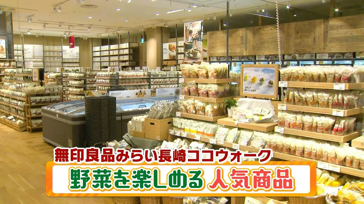 日テレNEWS NNN 8月29日(土) 8:00 8月31日は“野菜の日”「おいしく手軽