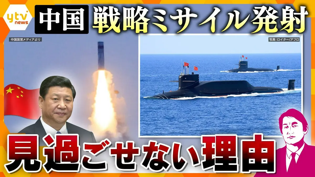 厳選！ytvニュース特集 7月7日(火)放送分 【タカオカ解説】中国が初の