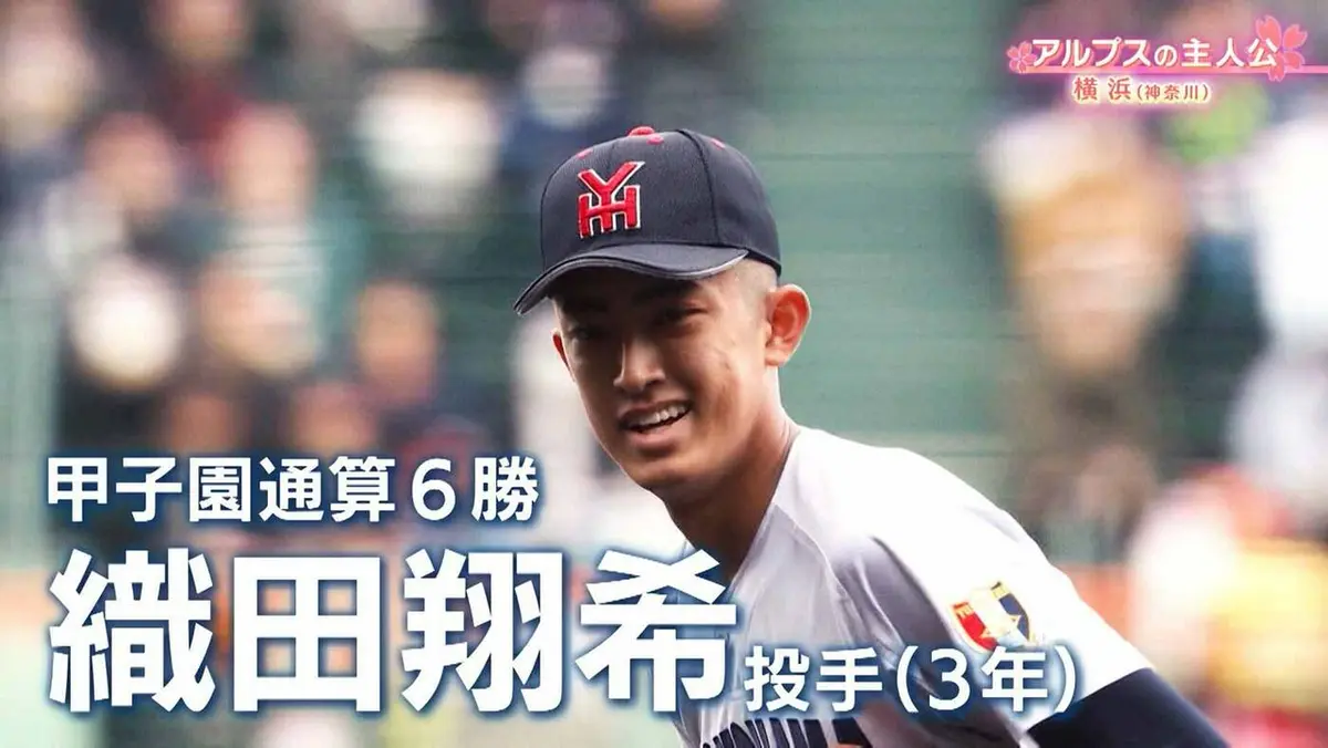 第98回センバツ高校野球 みんなの甲子園 (ハイライト番組) 3月31日(火