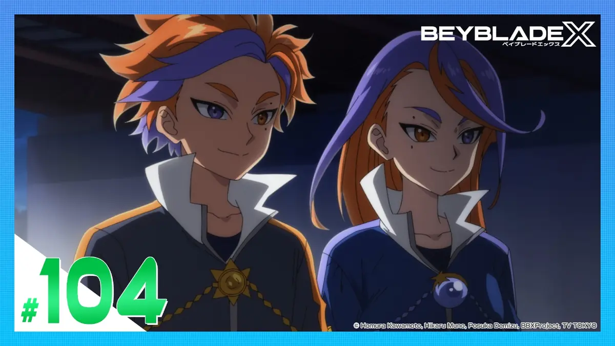 BEYBLADE X 11月14日 金 放送分 第104話 狼と太陽 アニメ ヒーロー 見逃し無料配信は 人気の動画見放題