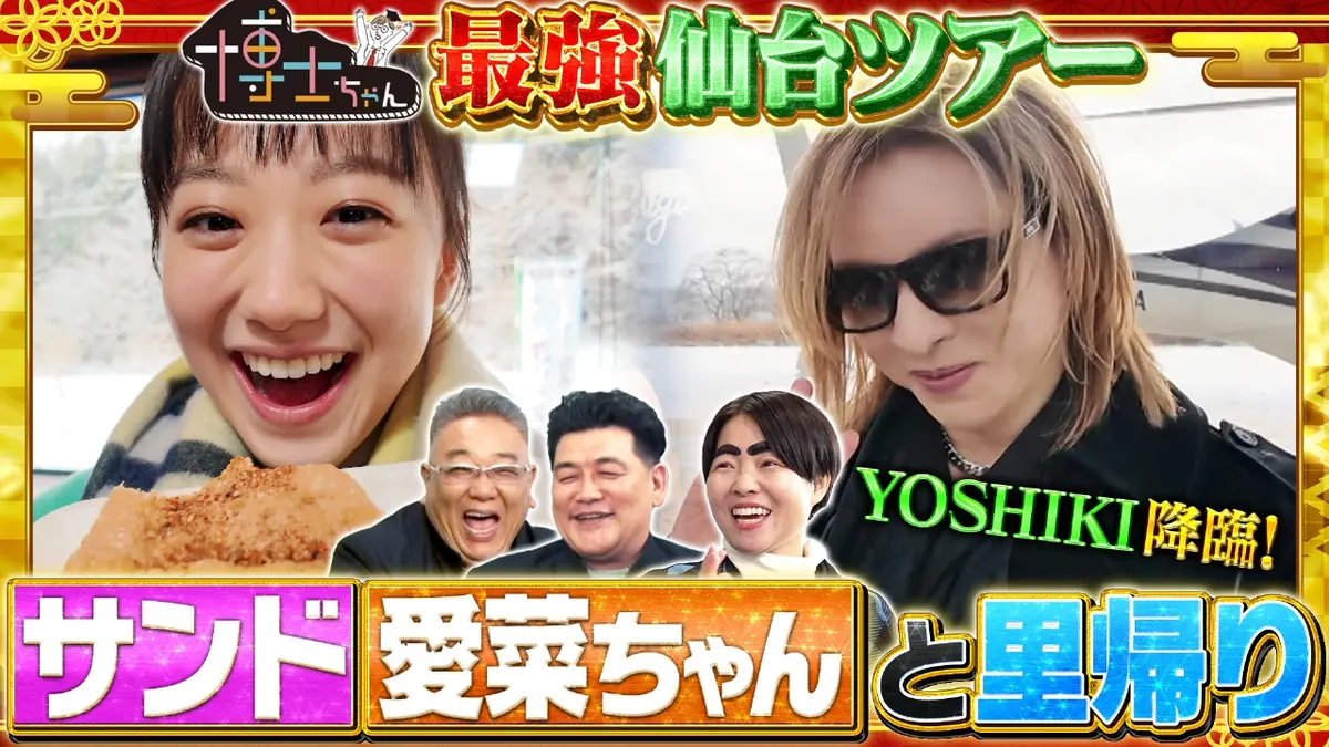 公の場での発言・インタビュー報道記録