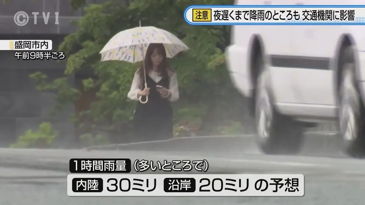 りん@土日不在です3 日テレNEWS NNN 9月3日(木) 18:43 今夜遅くまで雨や浸水、土砂災害など