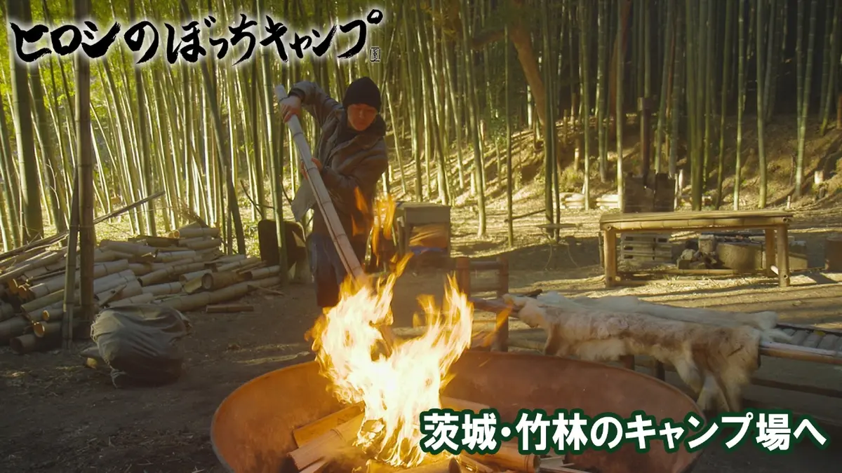 ヒロシのぼっちキャンプ Season12 2月25日(水)放送分 #283 シーズン