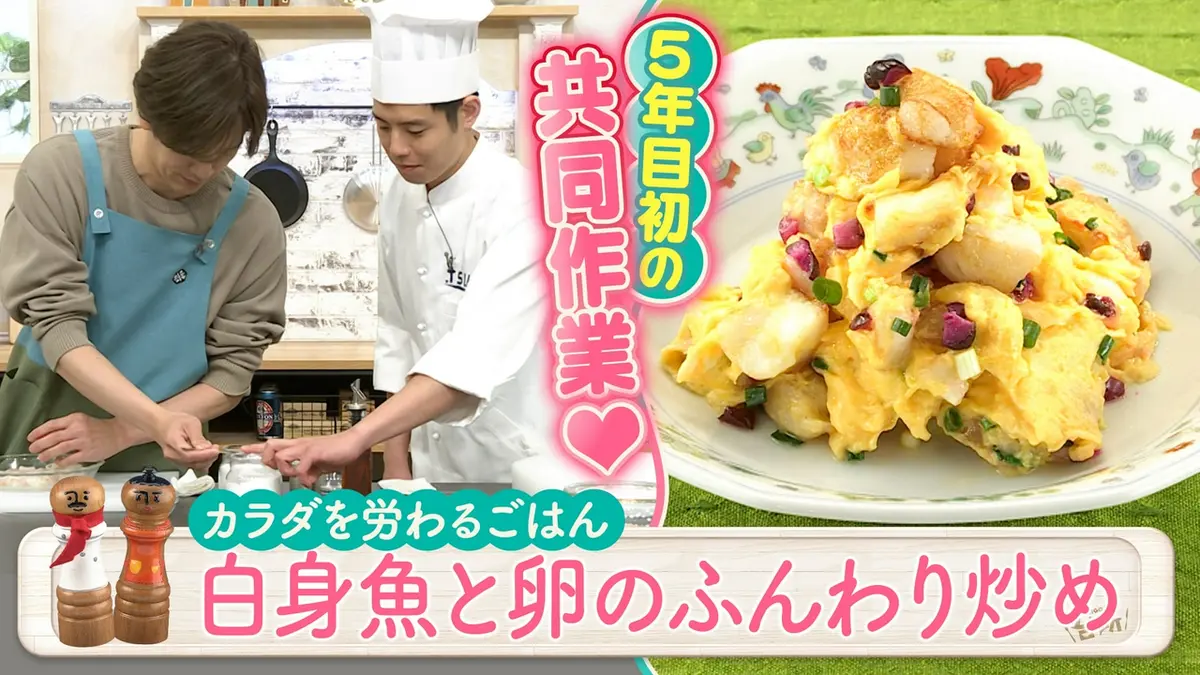 台所大事：からだを満たす料理 DAIGOも台所～きょうの献立 何にする？～ 5月13日(水)放送分 やさしい