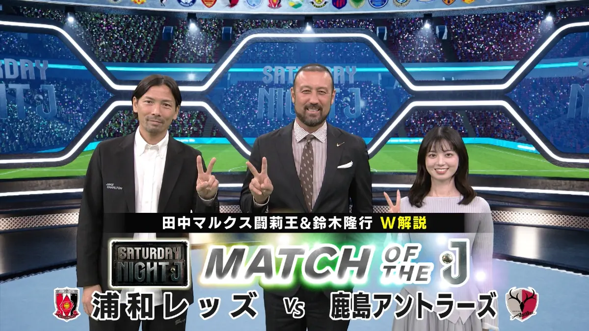 サタデーナイトJ 2月28日(土)放送分 “赤”の伝統のライバル決戦 赤い