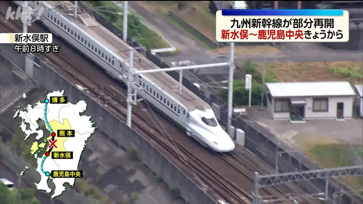 日テレNEWS NNN 8月7日(金) 12:34 レール破断や高架橋損傷 九州新幹線