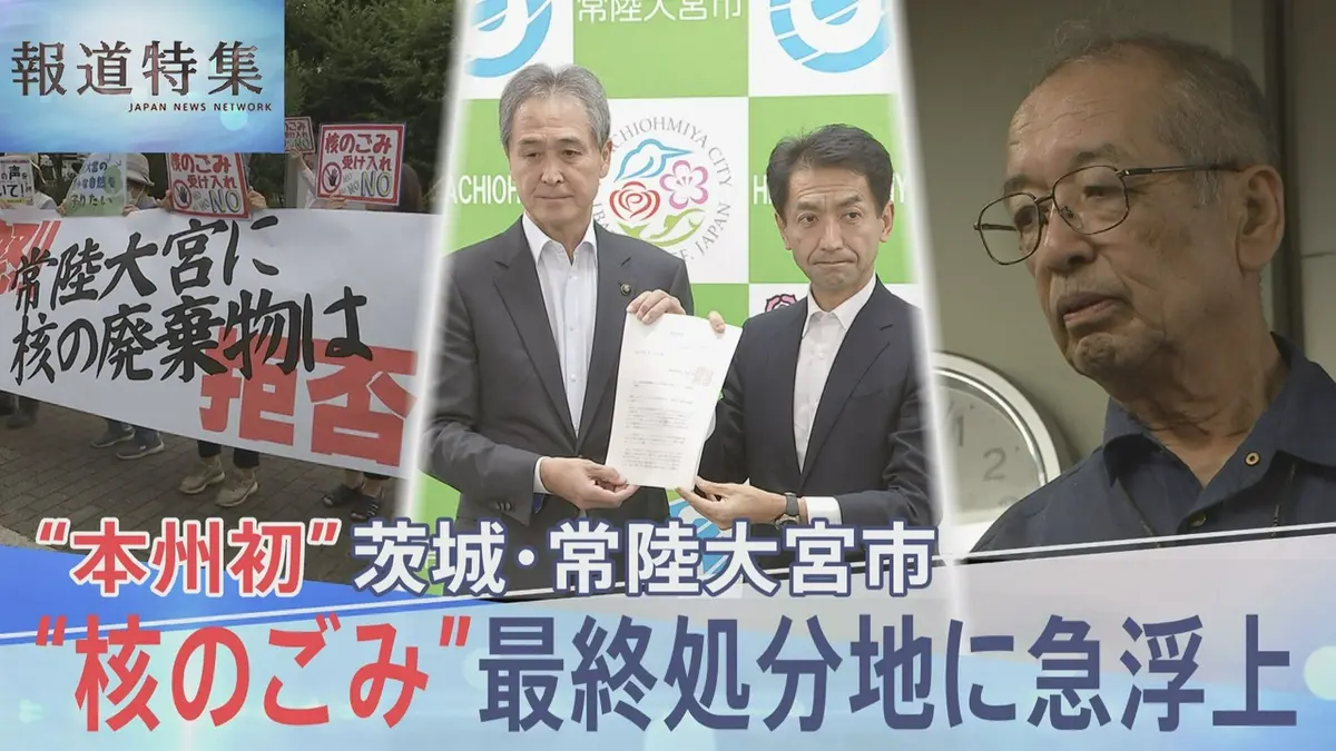 当時のメディア報道・掲載写真