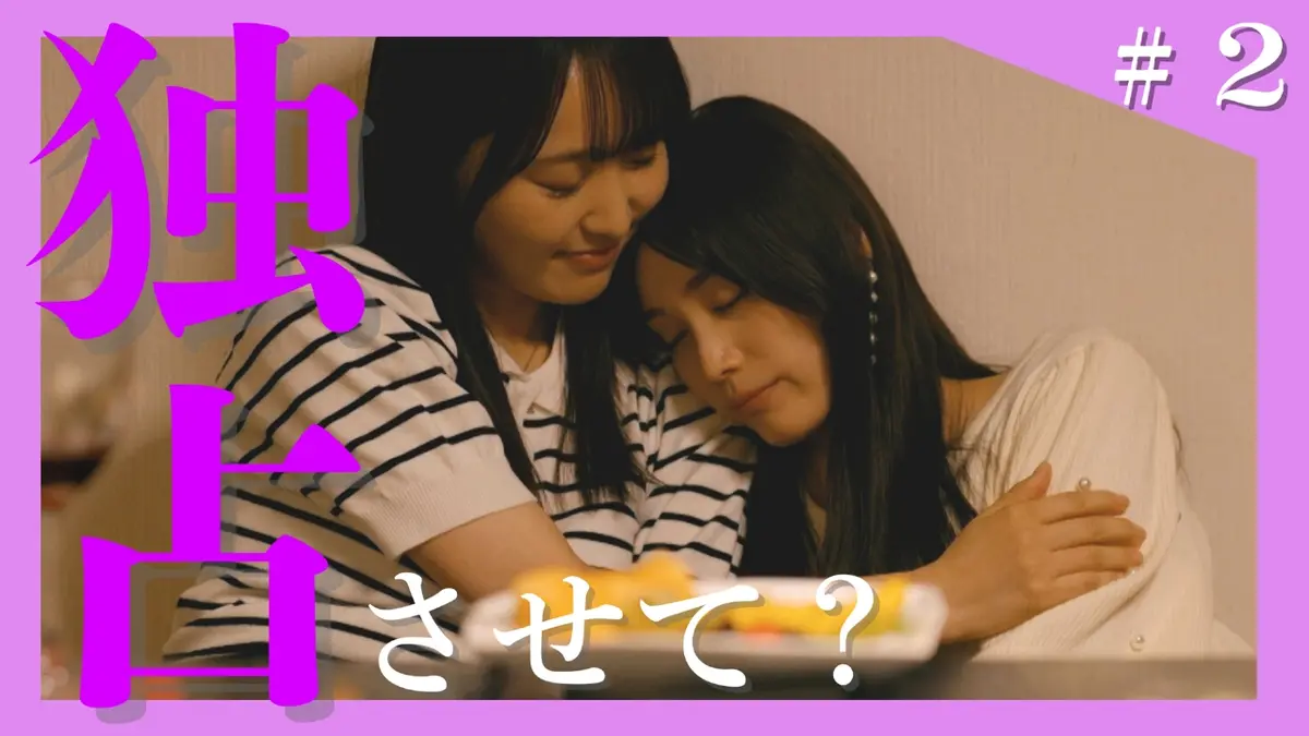チェイサーゲームW2 美しき天女たち 2024年放送 第二話 閉ざされた扉の