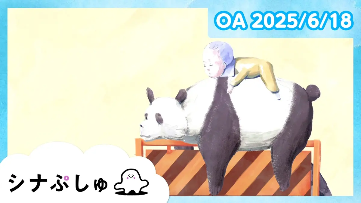 ジラフさまのページ Leaning Giraffe | #T80214 | CSA Images