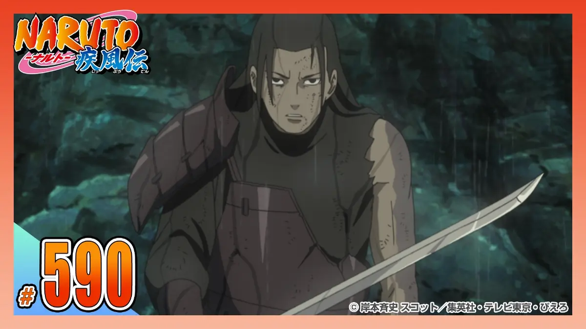 NARUTO-ナルト- 疾風伝 2014年放送 第五百九十話 サスケの答え｜アニメ