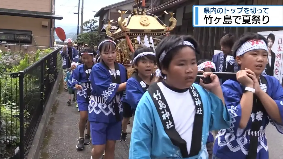日テレNEWS NNN 6月1日(月) 11:45 県内で一番早い「竹ヶ島の夏祭り