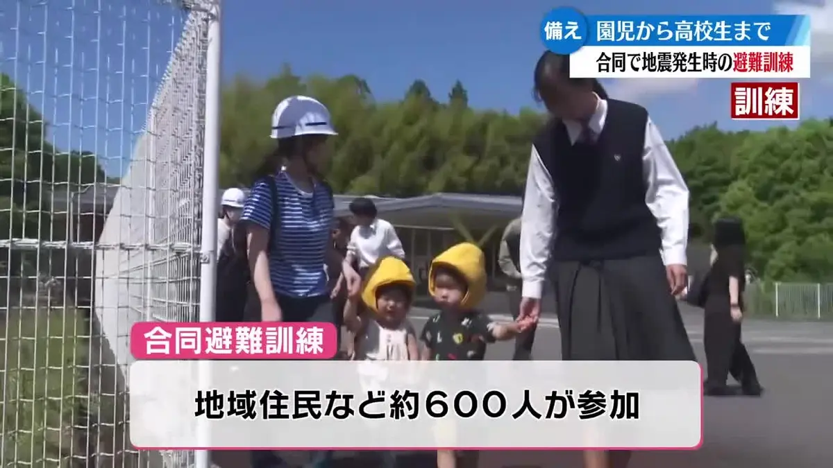 日テレNEWS NNN 5月22日(金) 11:50 《園児から高校生まで》南海トラフ