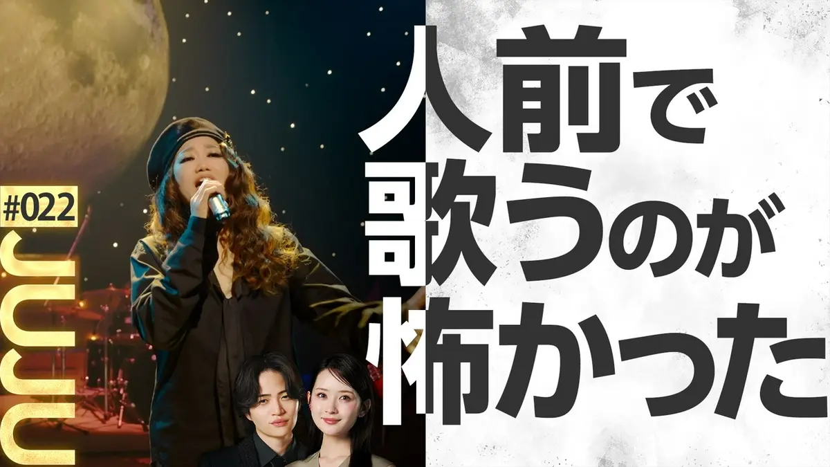 夜の音 -TOKYO MIDNIGHT MUSIC- 9月1日(火)放送分 MC菊池風磨＆畑芽育