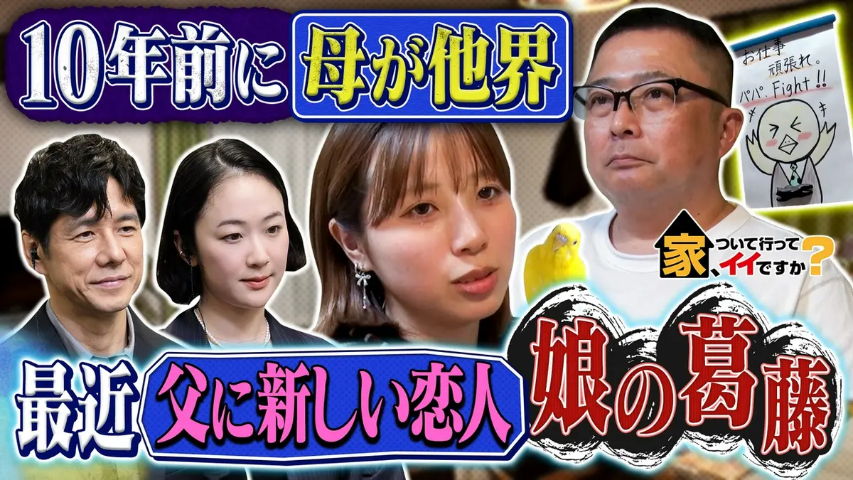 嫌い な 番組