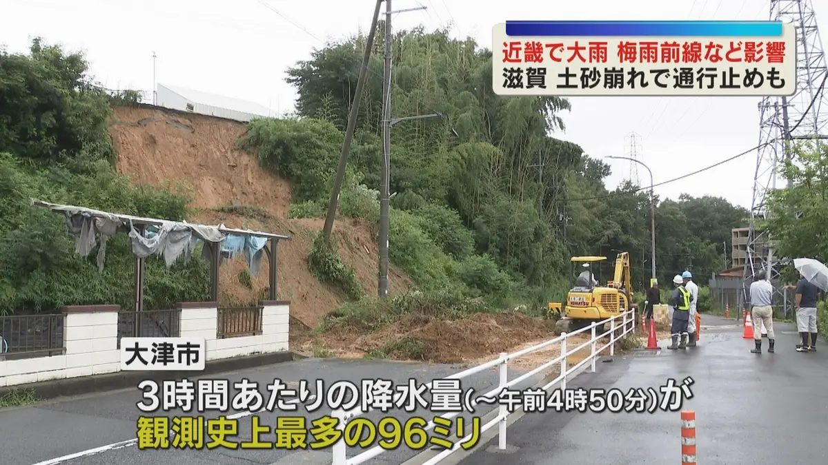日テレNEWS NNN 7月2日(木) 12:07 住宅街で道路をふさぐ土砂崩れ 一時