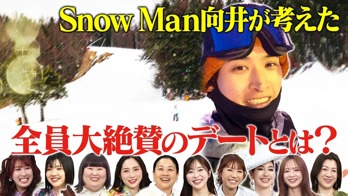 ペンドルトン風柄 ラグマット トークィーンズ Man 向井康二 トークィーンズ 4月16日(木)放送分 Snow Man向井康二のメロすぎデート