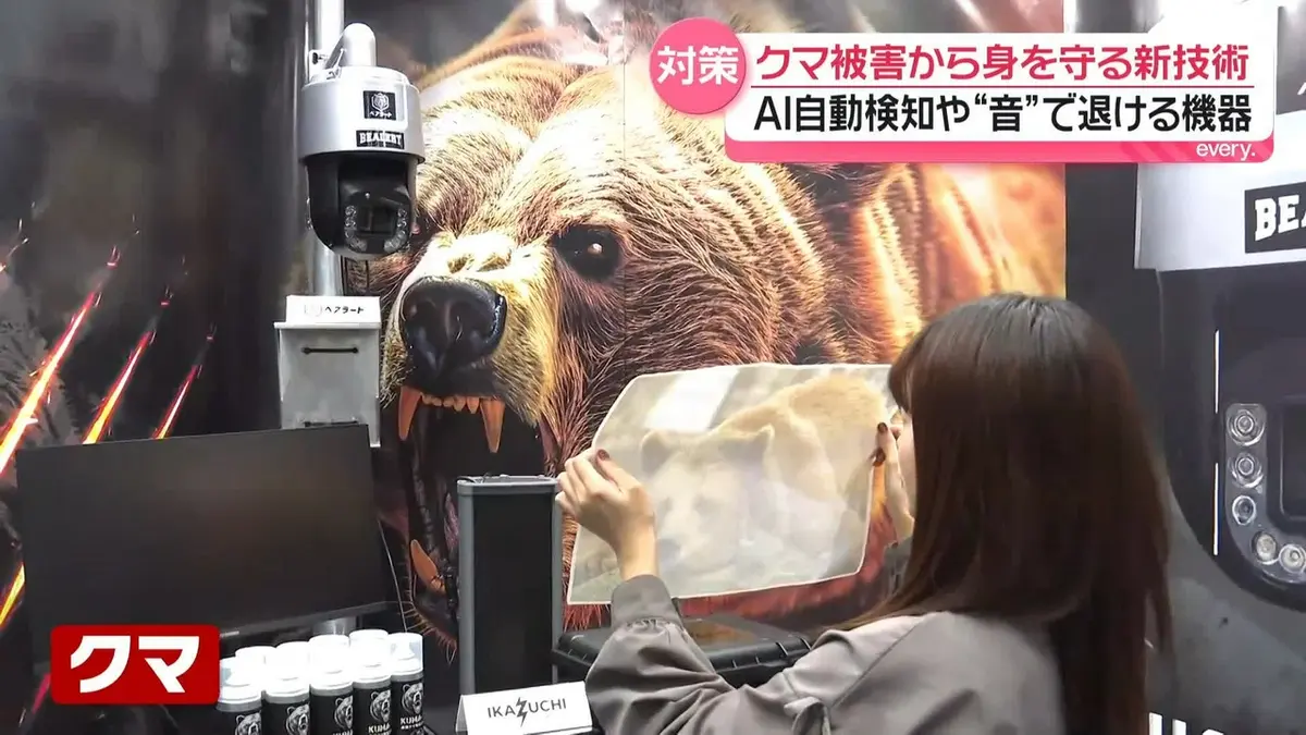 波乗りクマ様、専用です。10日迄お取り置きです。日本オートとある科学の超電磁砲 日テレNEWS NNN 5月13日(水) 21:16 東京・八王子にクマ…住宅地のすぐ