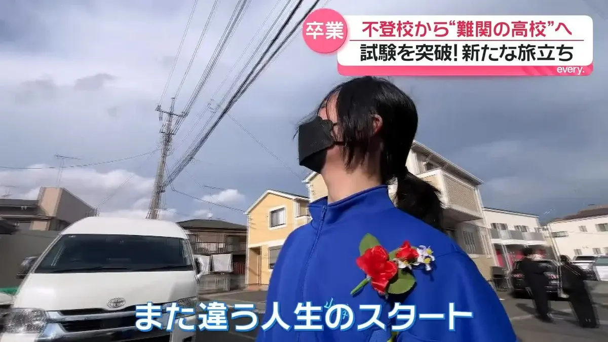 日テレNEWS NNN 5月13日(水) 18:59 不登校の少年が“難関の高校“を受験