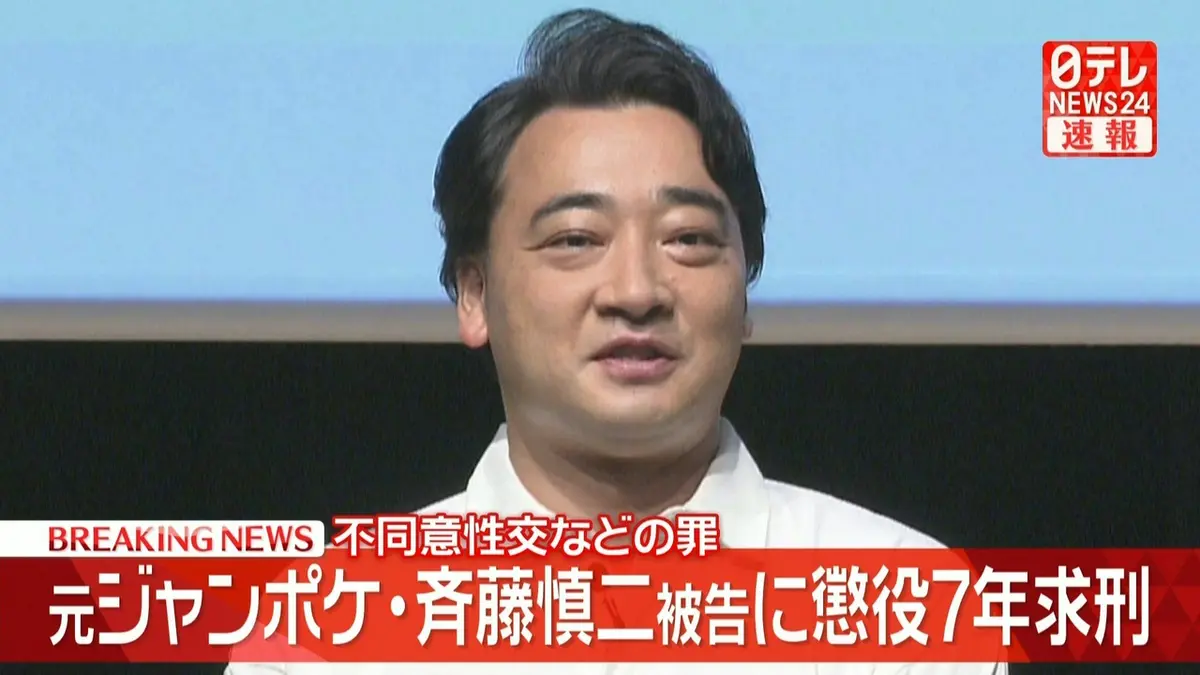 公の場での発言・インタビュー報道記録