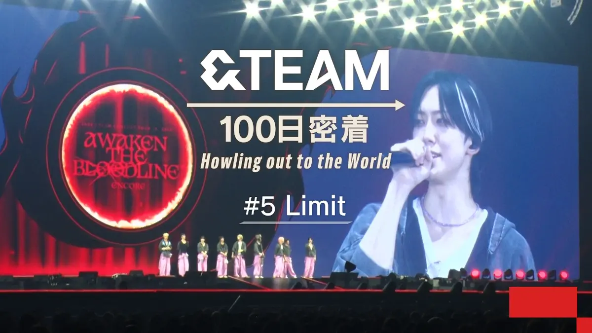 &TEAM 100日密着 ～ Howling out to the World ～ 11月6日(木)放送分
