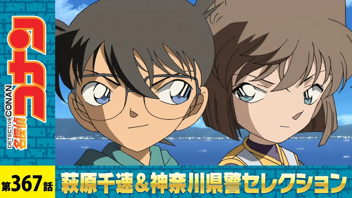 Anime 名探偵コナン ova 入手困難 名探偵コナン OVA 全話 DVD 13本