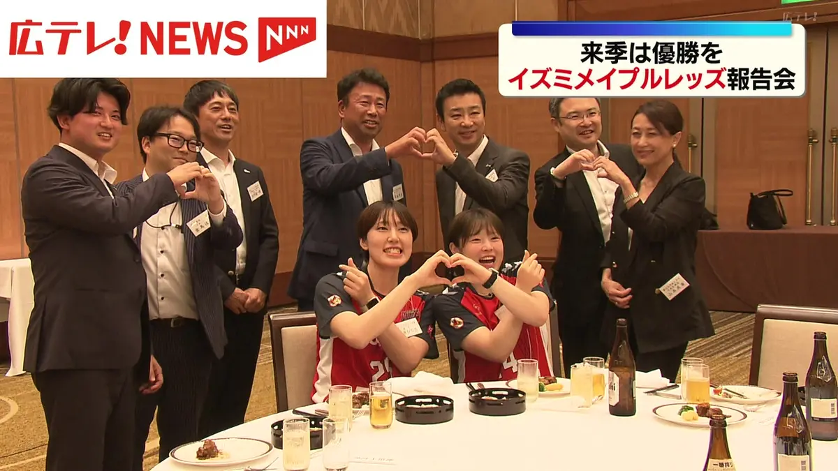 次回発送、土日のいずれかです。 日テレNEWS NNN 7月3日(金) 12:36 イズミメイプルレッズ広島 今