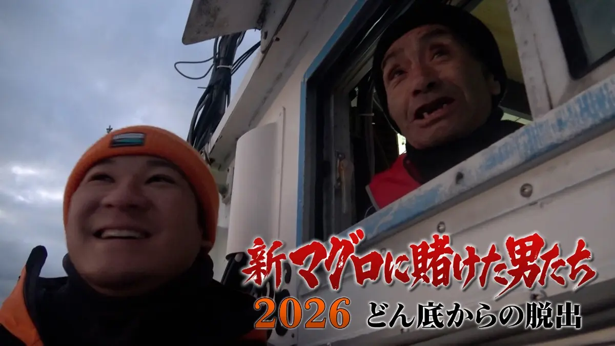 まぐろん専用☆4月2日まで TOKYO-BAY】5月2日開催！「本マグロ解体ショー」＆本マグロフェア開催