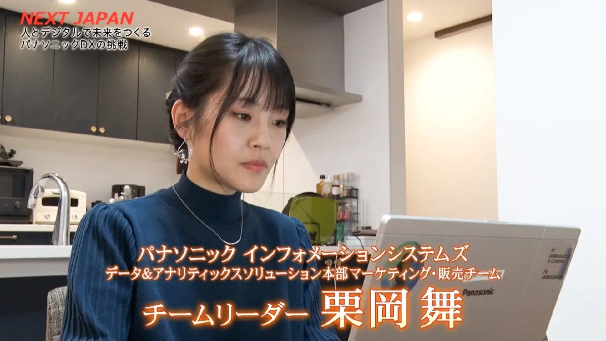 NEXT JAPAN ～熱き求道者～ 1月10日(土)放送分 「現場の困りごとを